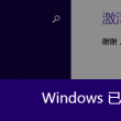 彩吧试机号开奖号