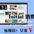 3d彩吧图谜第二版天牛
