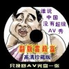 彩吧网排列三试机号今天